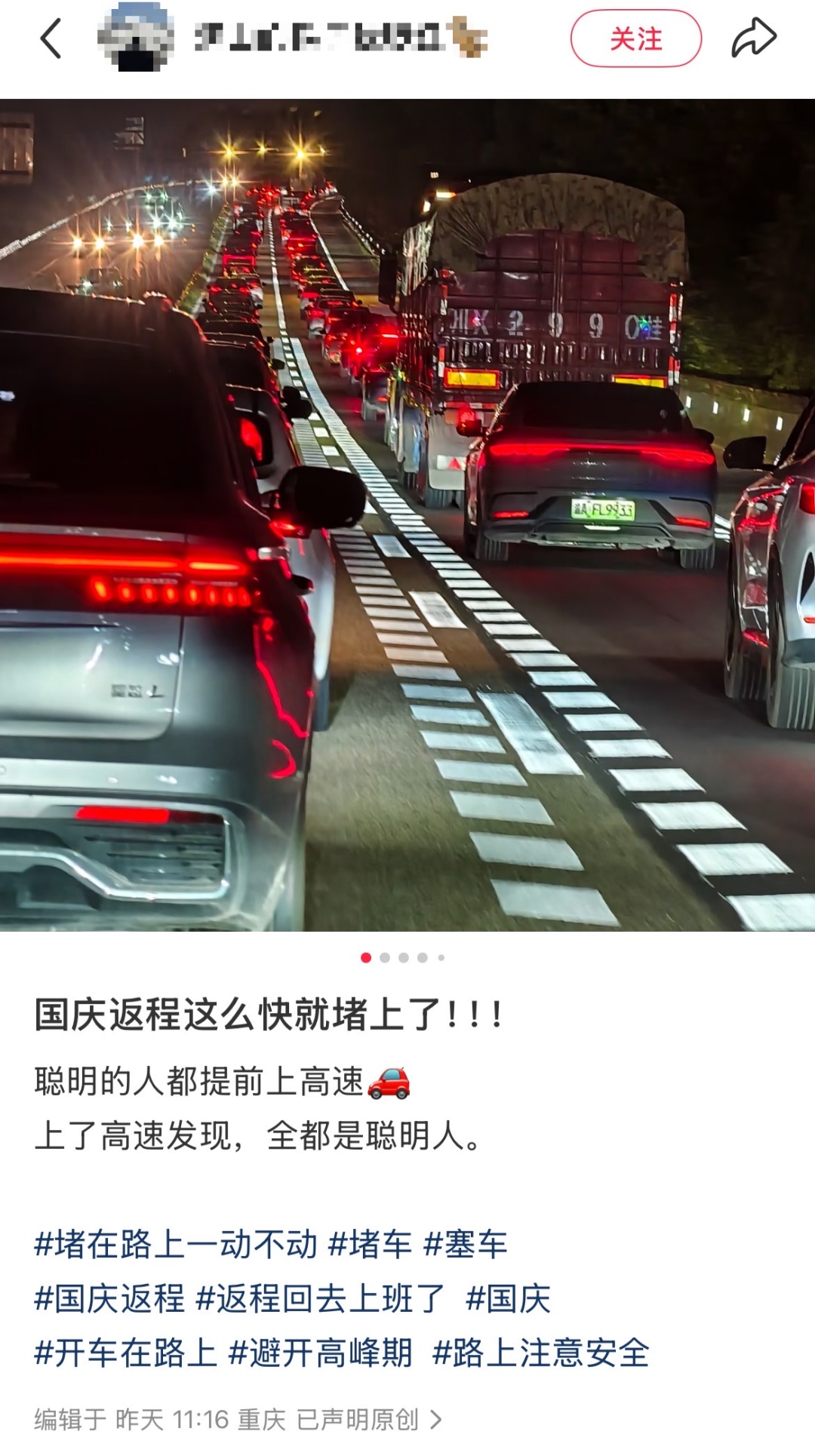 导航“红得发紫”！多地机场受影响！福建的情况是……