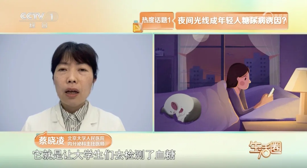 这样睡觉的人，血糖、血管、心脏都“受伤”，很多人都中招了