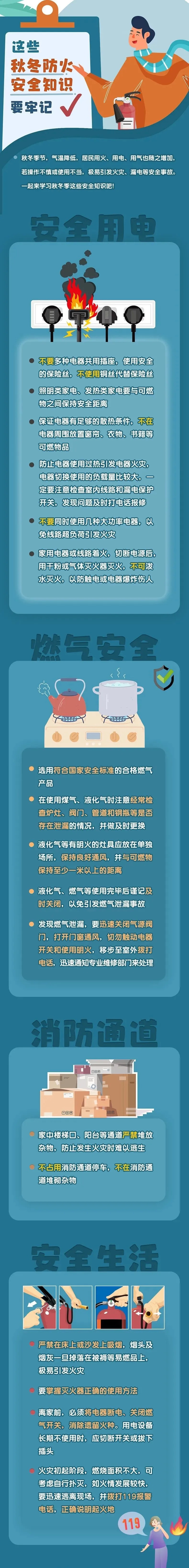 “寒露”至！山东局部暴雨！济南局部大雨！