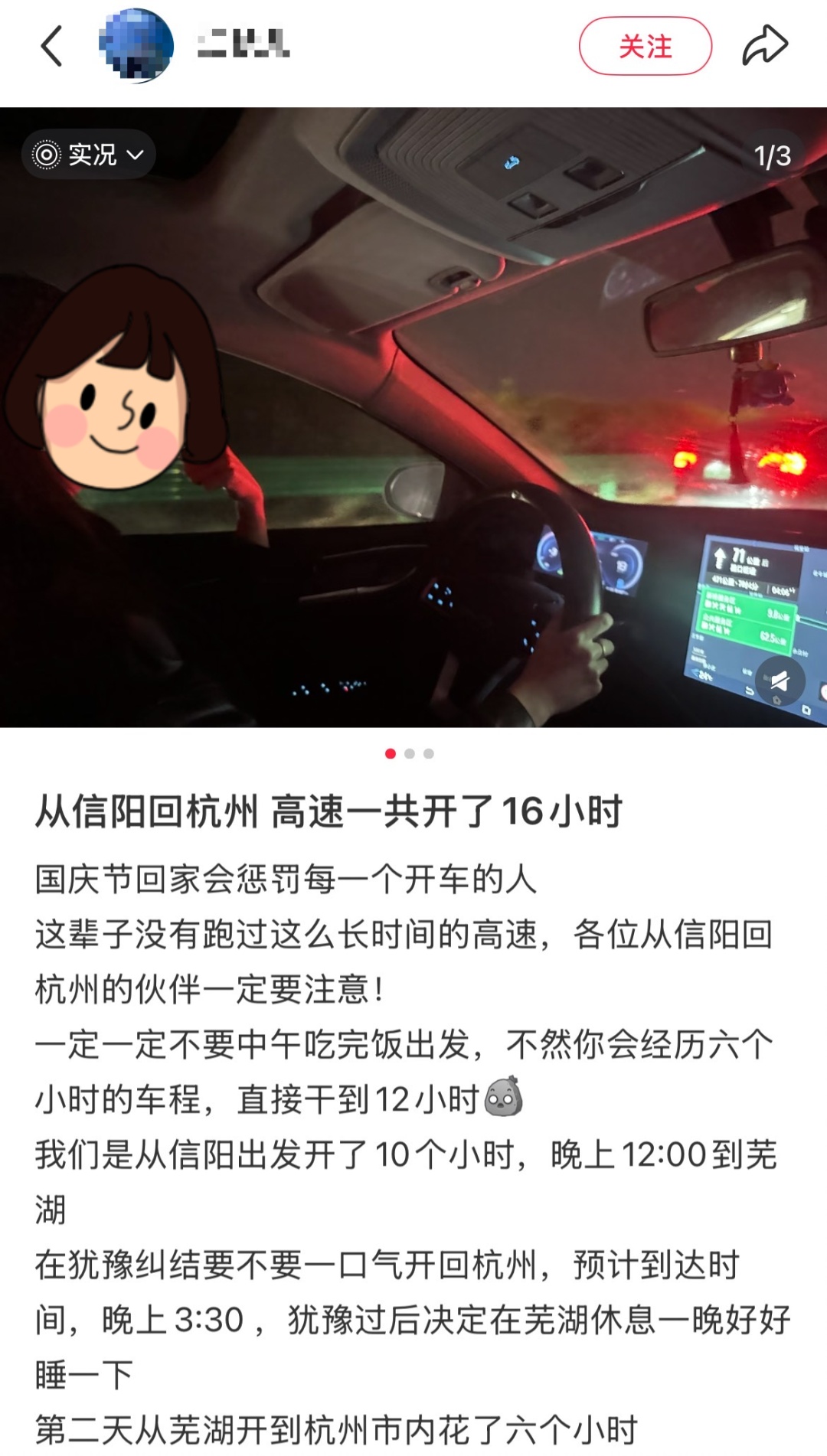 导航“红得发紫”！多地机场受影响！福建的情况是……