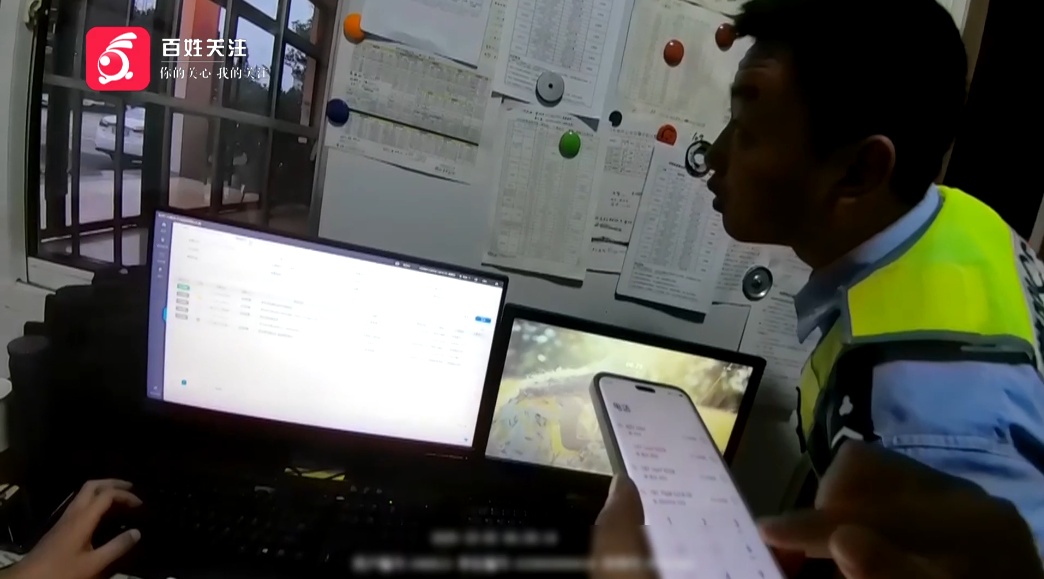 上个厕所回来车“没了”？女子凌晨被“遗忘”在高速服务区...司机：我以为她在车上！