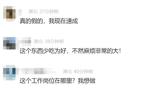 月入2万元!这个岗位太缺人,网友:我现在速成 月入2万元!这个岗位太缺人,网友:我现在速成