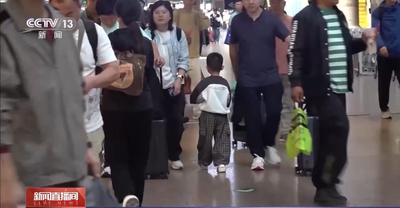 @家长们 火车站如何防丢娃？需警惕哪些安全隐患？来看指南