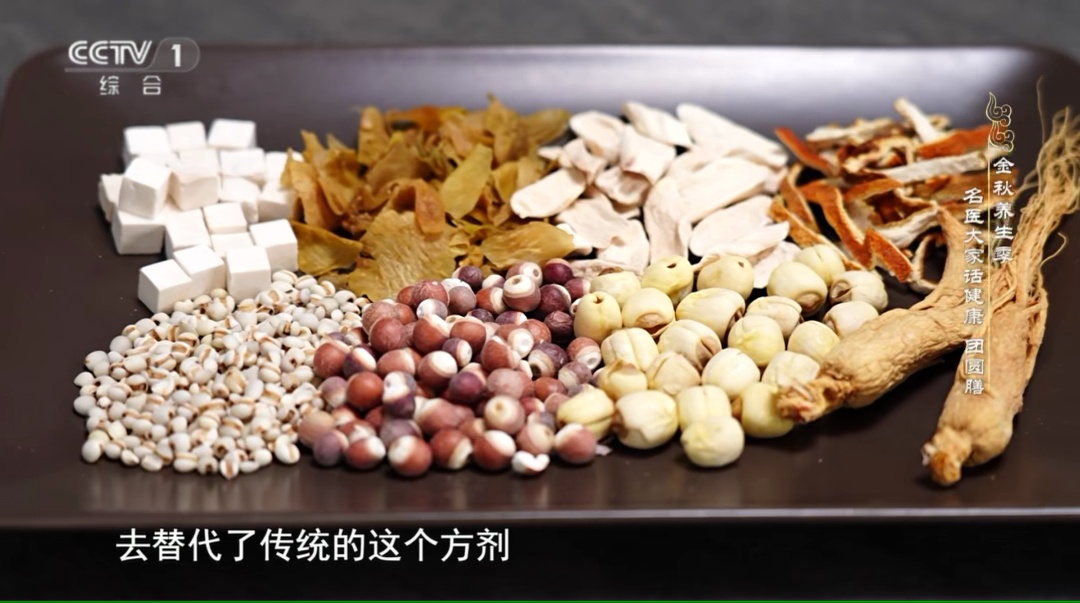 解秋燥、调脾胃！“两肉一果”吃出好气色！附养生食谱→