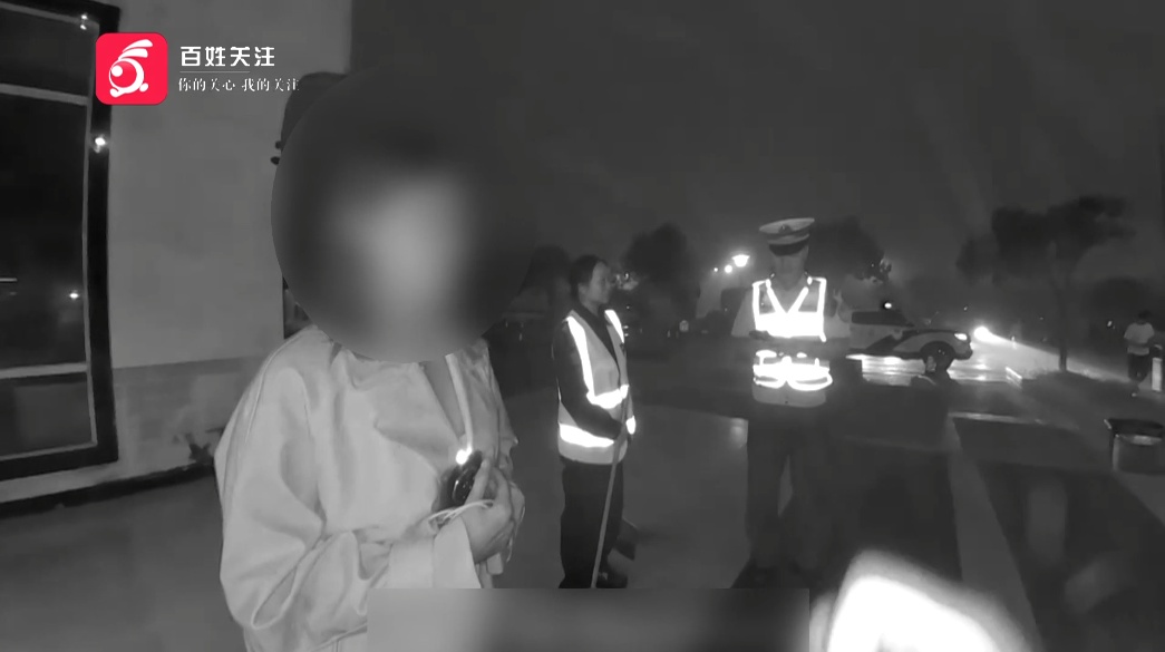 上个厕所回来车“没了”？女子凌晨被“遗忘”在高速服务区...司机：我以为她在车上！