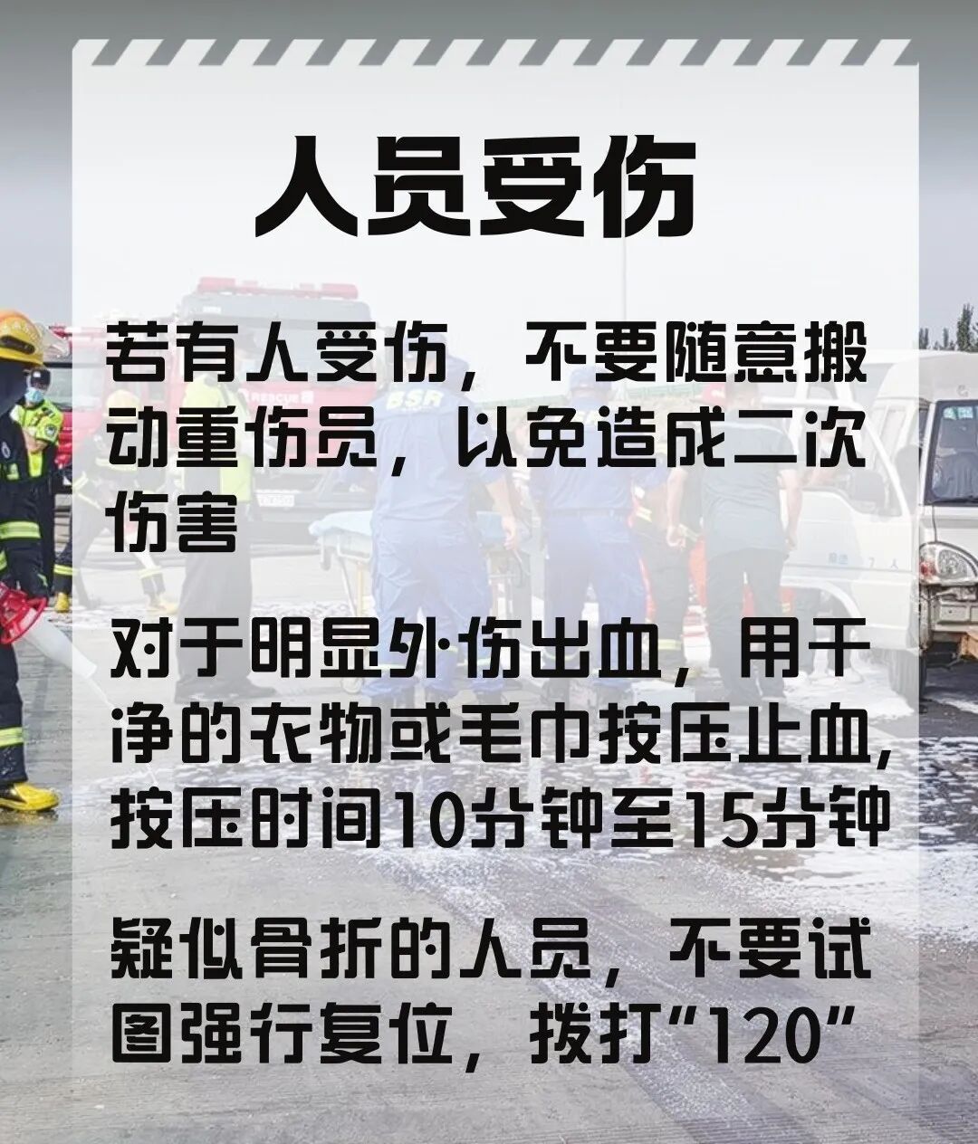 未来三天山西雨雨雨上线！驾车返程牢记这4点