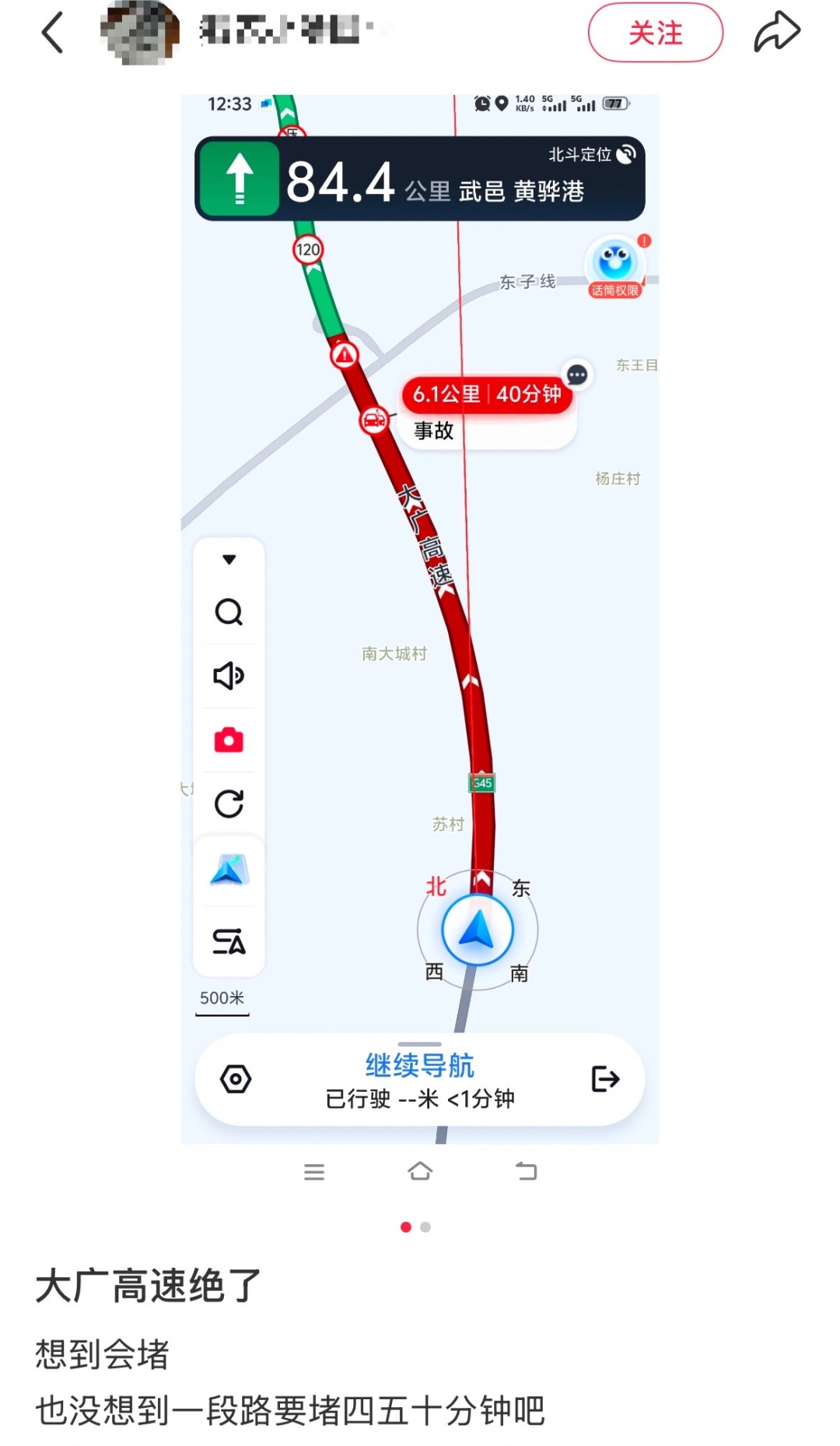 导航“红得发紫”！多地机场受影响！福建的情况是……