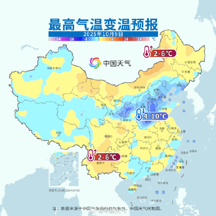 北方降温冷得像初冬