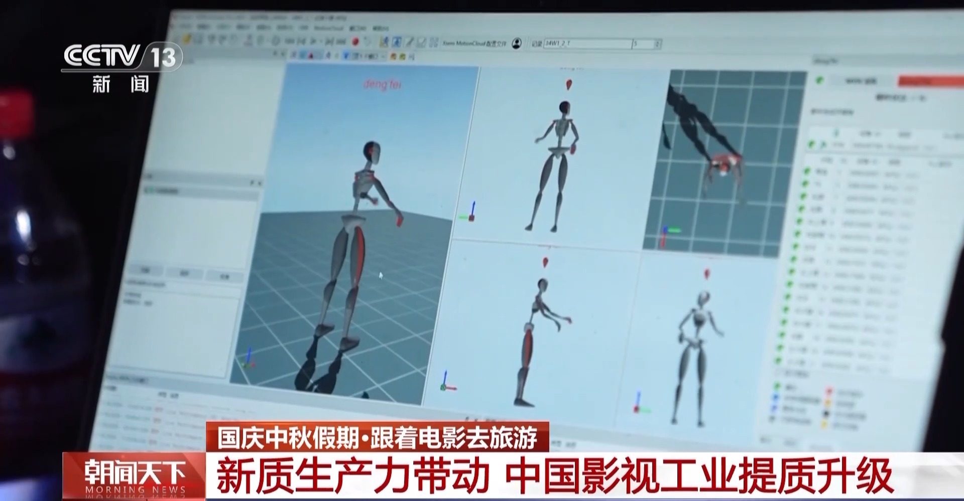 新质生产力带动中国影视工业提质升级