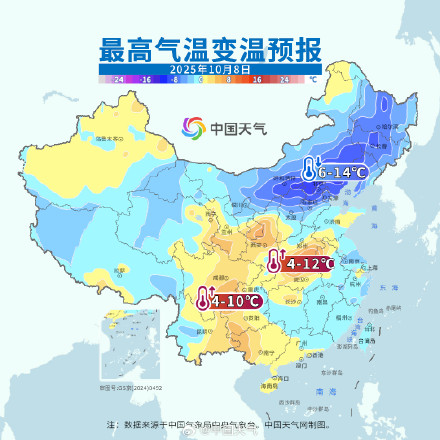 南北方气温差异能有多大