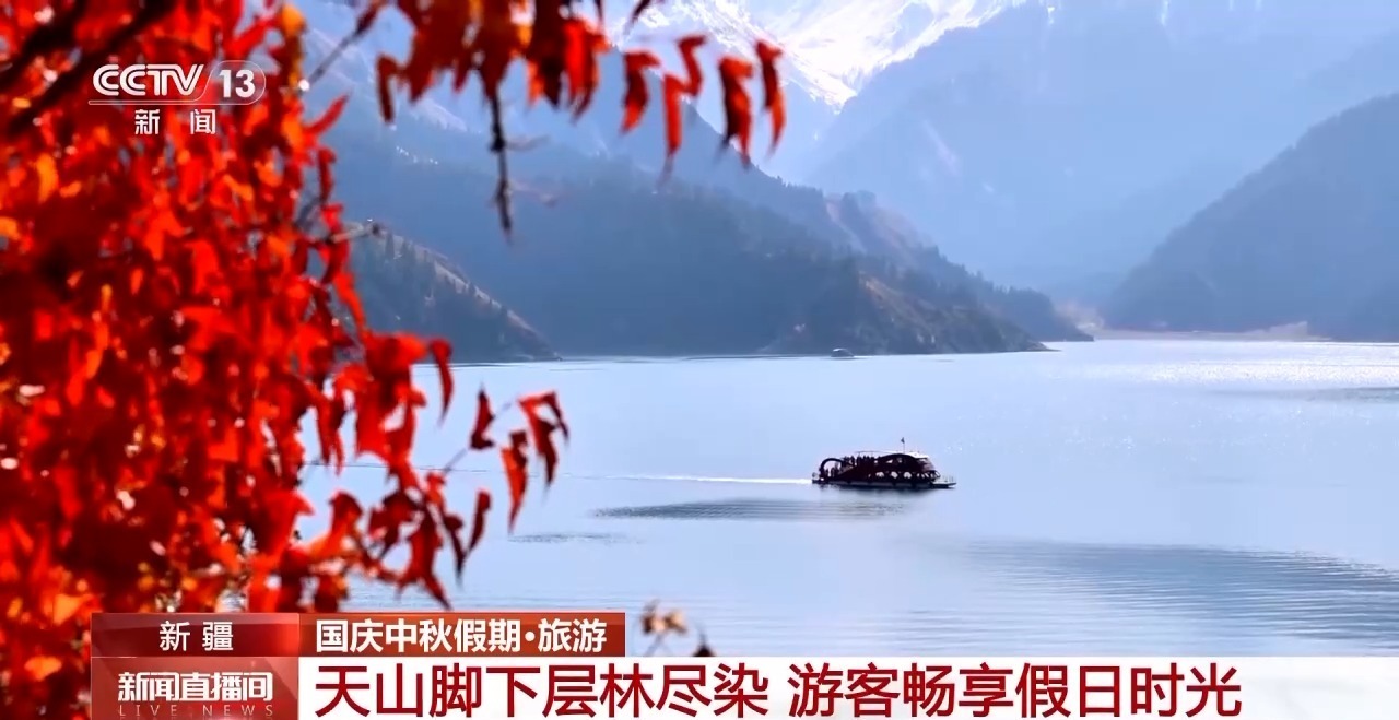 各地文旅“大餐”上新 多样玩法实力“圈粉”