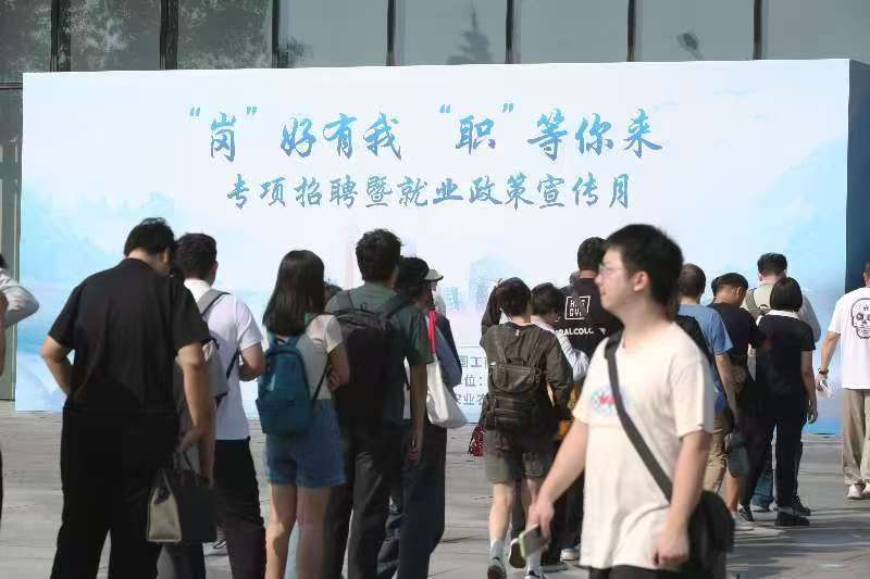 1330万条数据反映北京需要什么人才