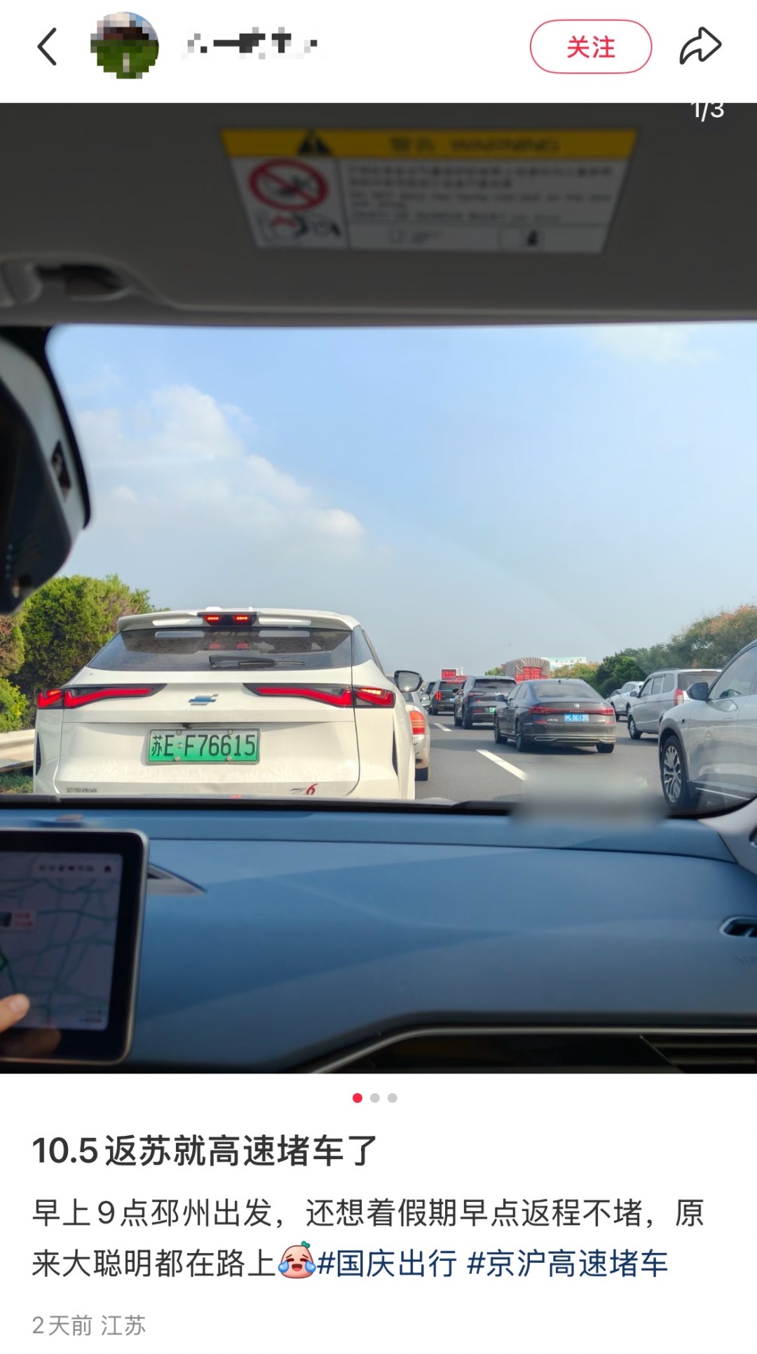 导航“红得发紫”！多地机场受影响！福建的情况是……