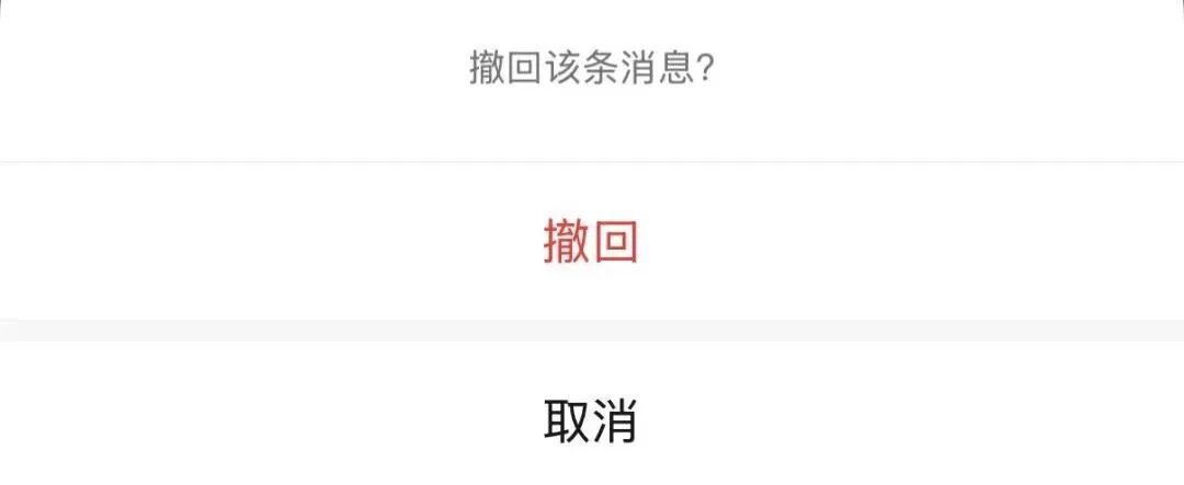 微信又出新功能！网友：解了燃眉之急