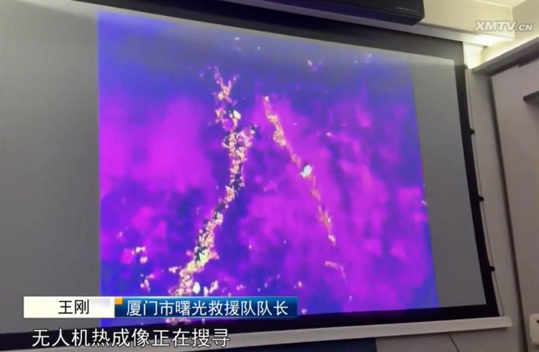 5名驴友徒步穿越厦门天竺山被困，深夜紧急救援！