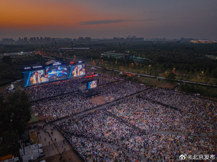 多场户外音乐演出点亮北京“十一”假期，文商旅融合绽放城市活力
