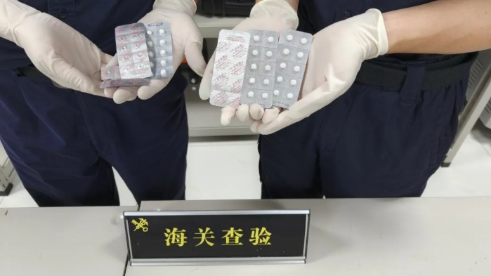 “迷魂药”过不了关！
