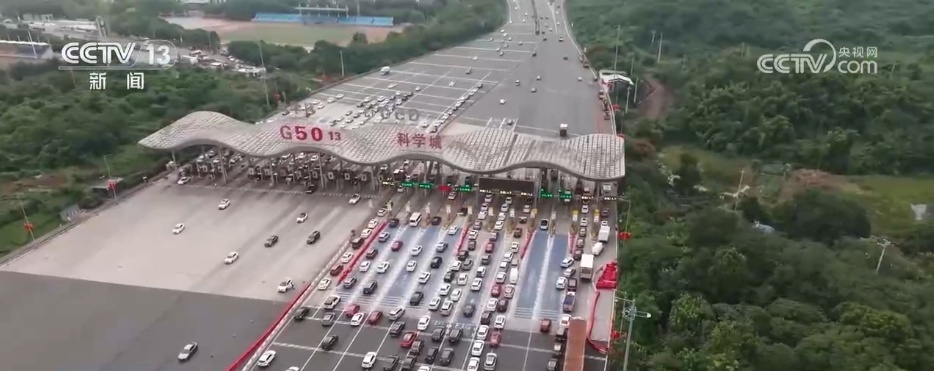 国庆中秋假期全社会跨区域人员流动量预计超24亿人次