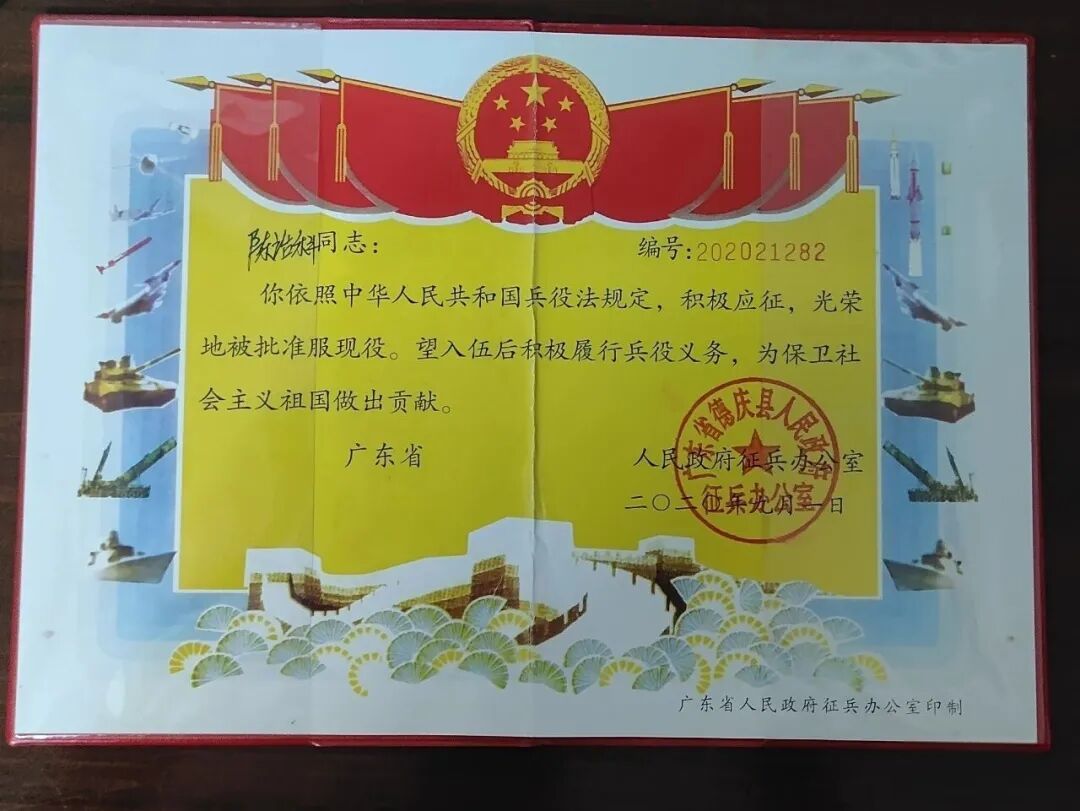 牛！退役半个月，他第三次入伍！