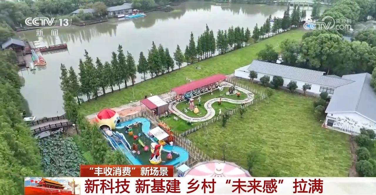 “新基建”激活“新动能” 看乡村都有哪些“新科技”