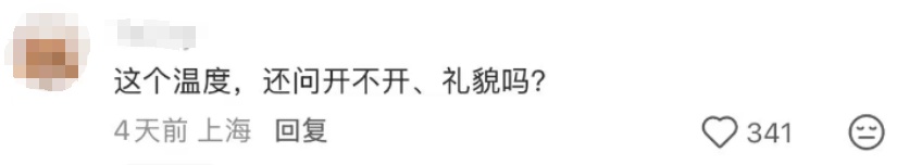 上海今夏已长达150天！气温再度反扑，植物集体“摆烂”…桂花：礼貌吗？