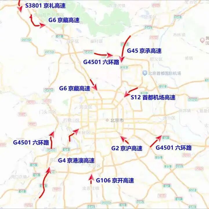 北京降雨叠加返程高峰，这些路段车流集中！