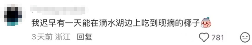 上海今夏已长达150天！气温再度反扑，植物集体“摆烂”…桂花：礼貌吗？
