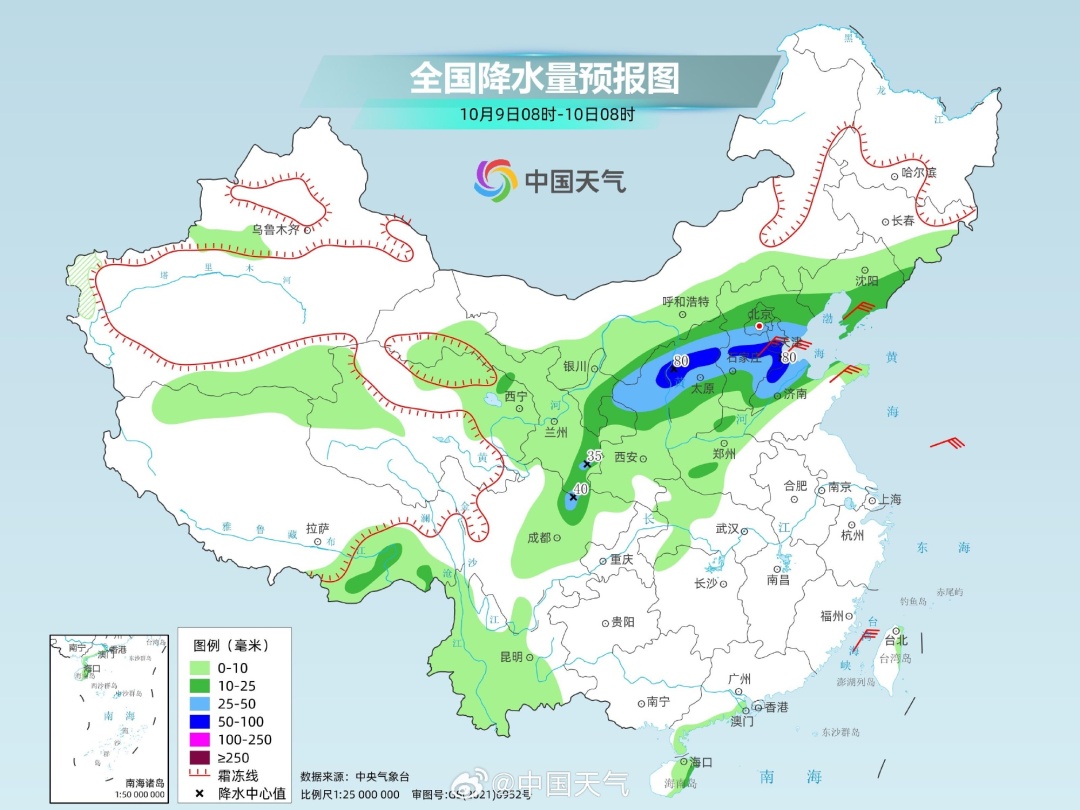 暴雨+大暴雨+小雪！河北暴雨预警！返程提醒→