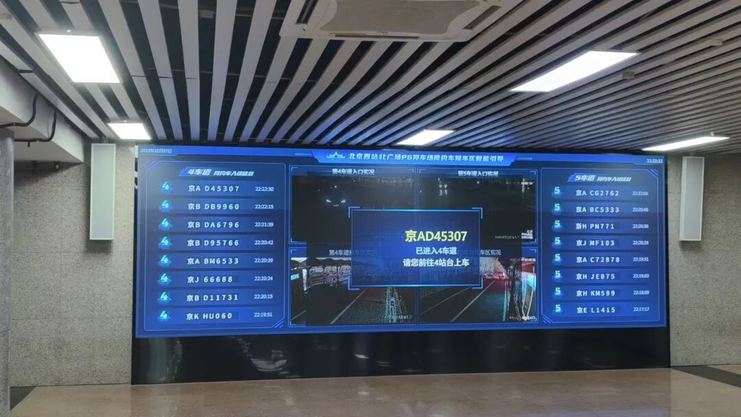返程高峰已至，北京西站新增，太方便了！