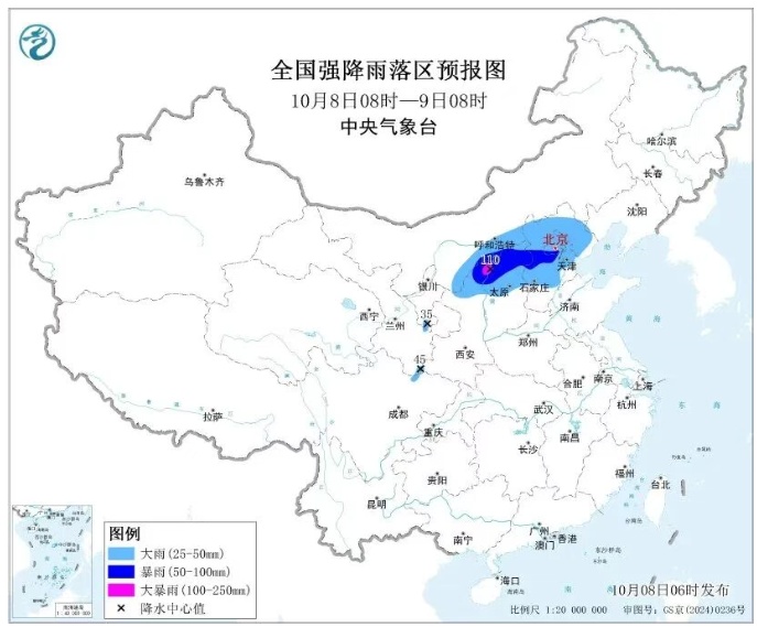 暴雨蓝色预警，四川等9省份有大到暴雨！多地机场或受影响