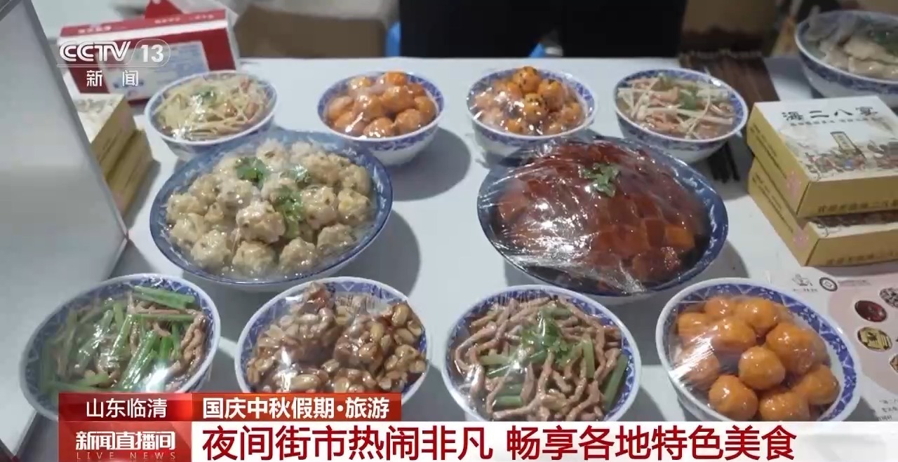 各地文旅“大餐”上新 多样玩法实力“圈粉”