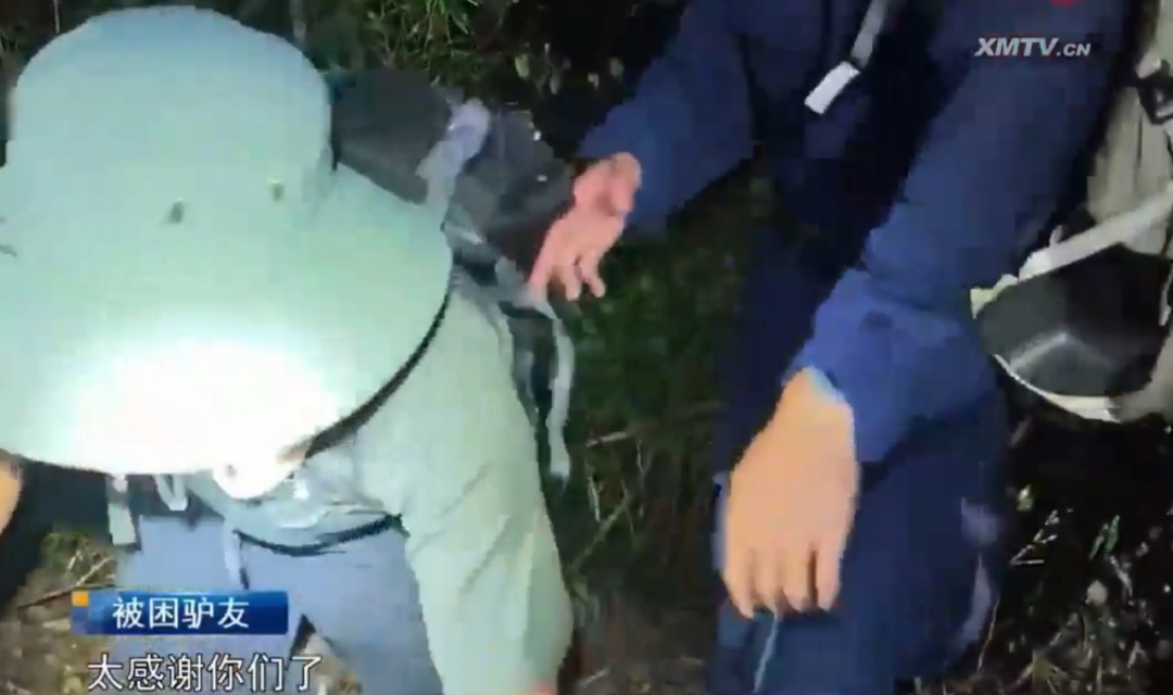 5名驴友徒步穿越厦门天竺山被困，深夜紧急救援！