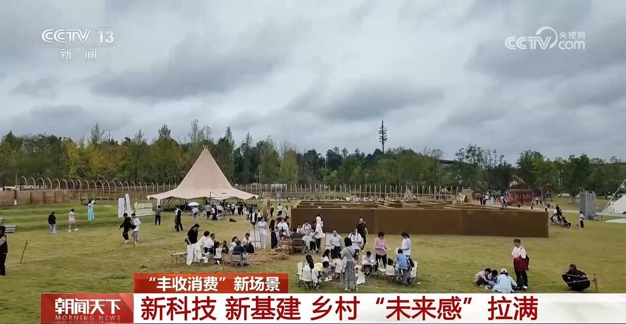 “新基建”激活“新动能” 看乡村都有哪些“新科技”