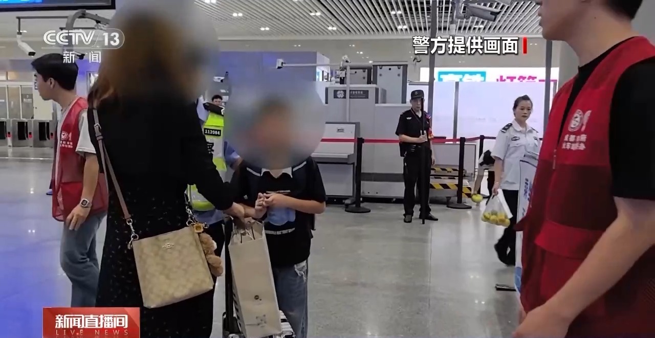 @家长们 火车站如何防丢娃？需警惕哪些安全隐患？来看指南