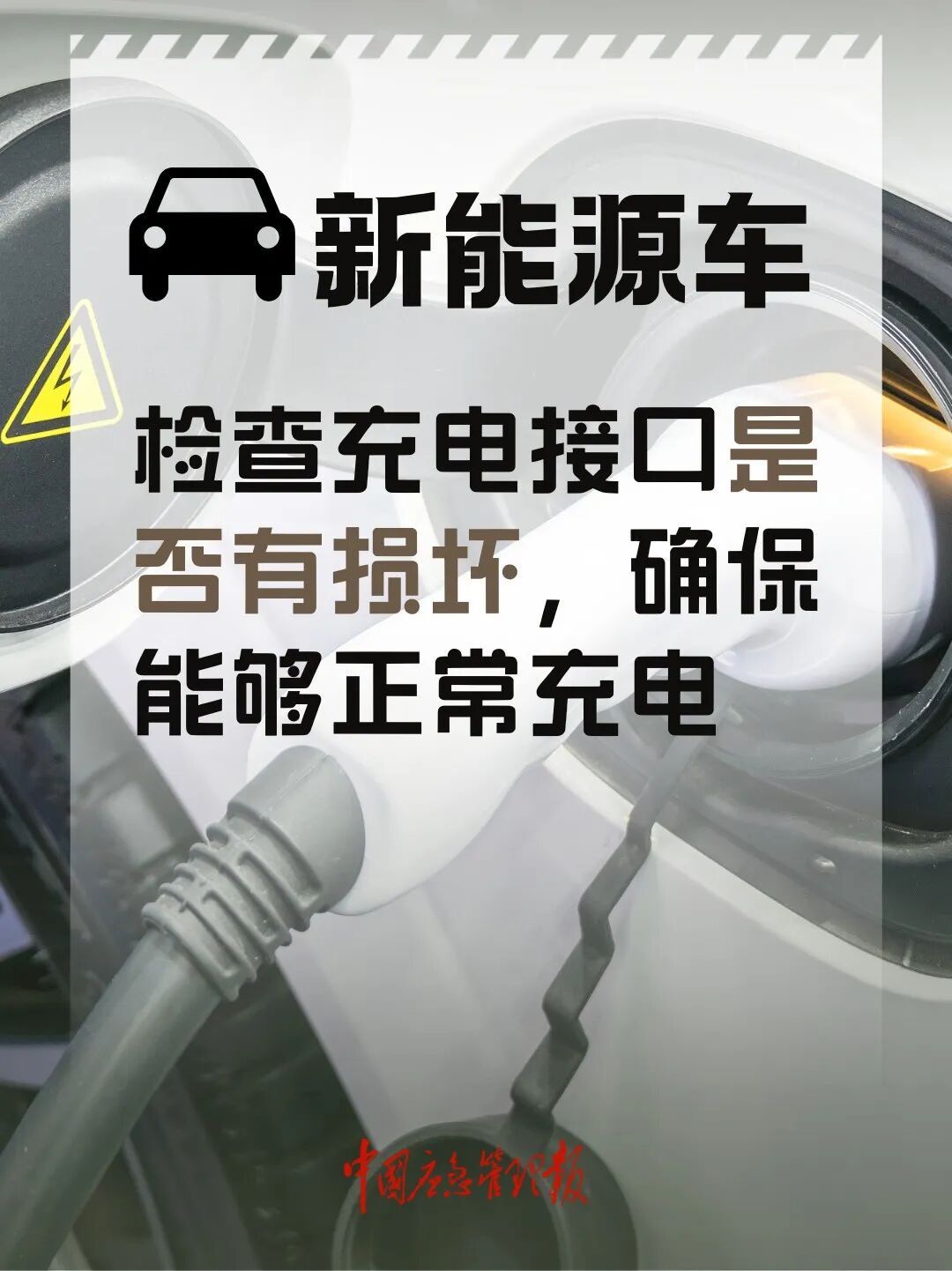 未来三天山西雨雨雨上线！驾车返程牢记这4点