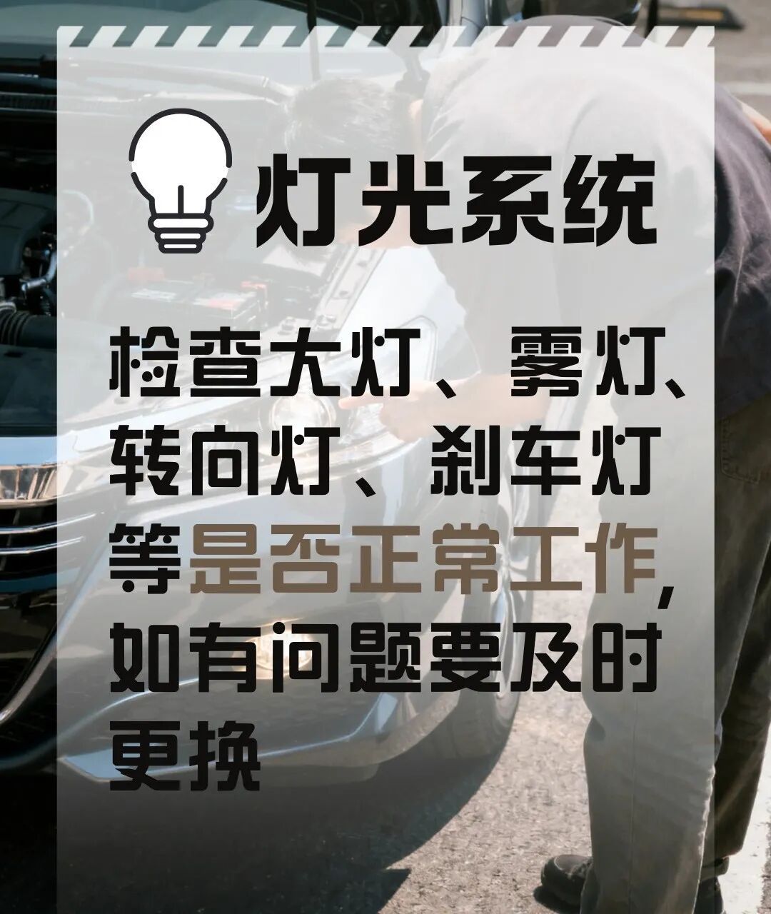 未来三天山西雨雨雨上线！驾车返程牢记这4点