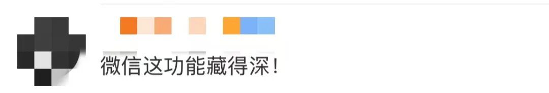 微信推出“后悔药”！网友：解了燃眉之急
