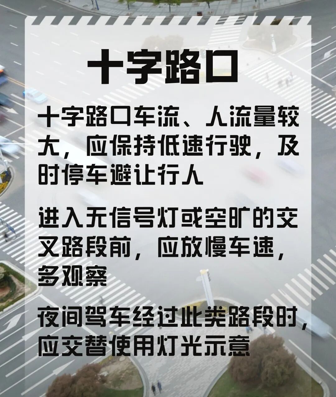 未来三天山西雨雨雨上线！驾车返程牢记这4点