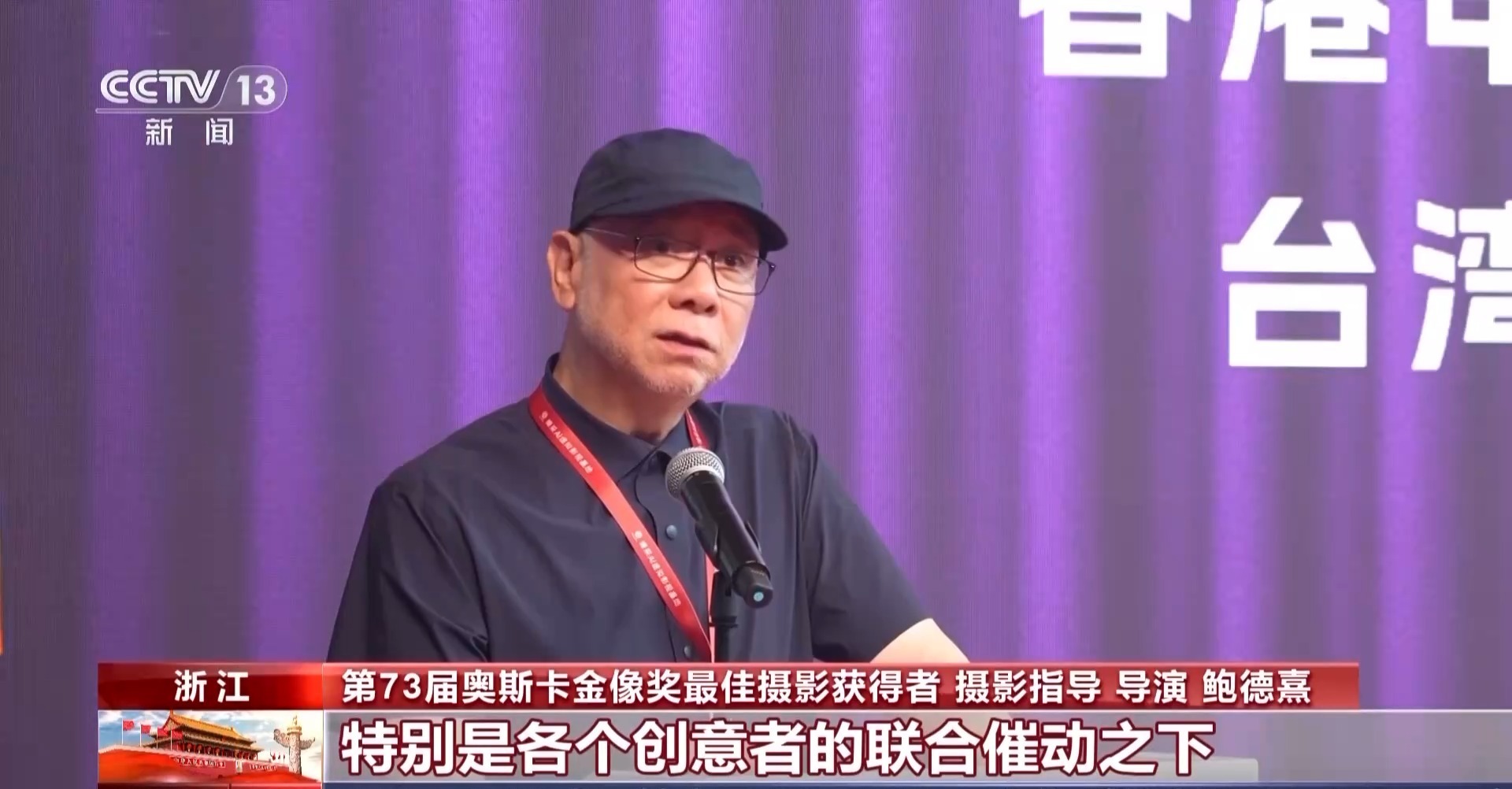 新质生产力带动中国影视工业提质升级