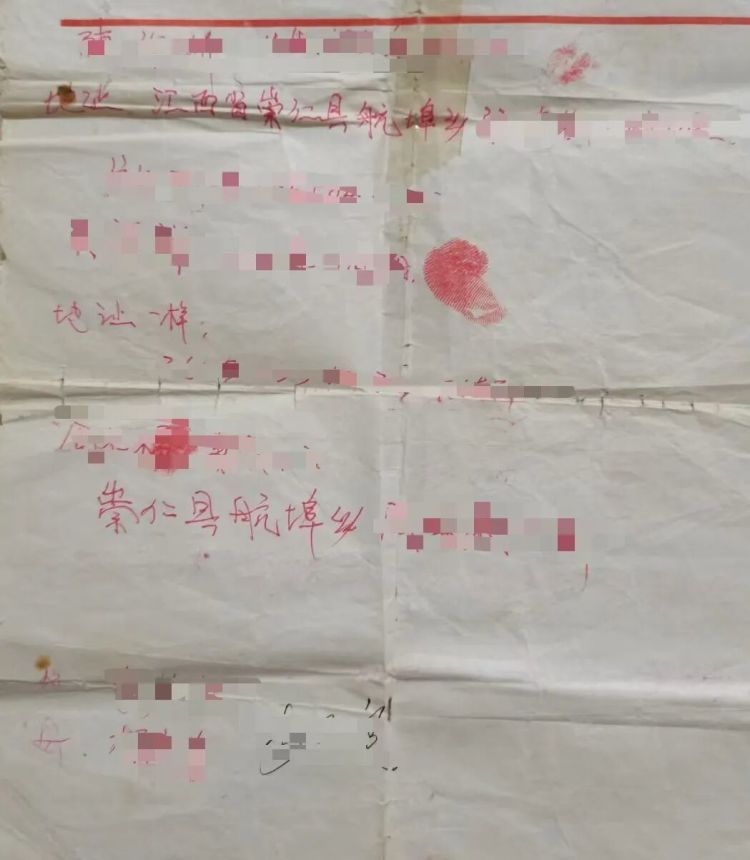 DNA比对成功，就是他！离家34载的小杰终于与亲生父母相认