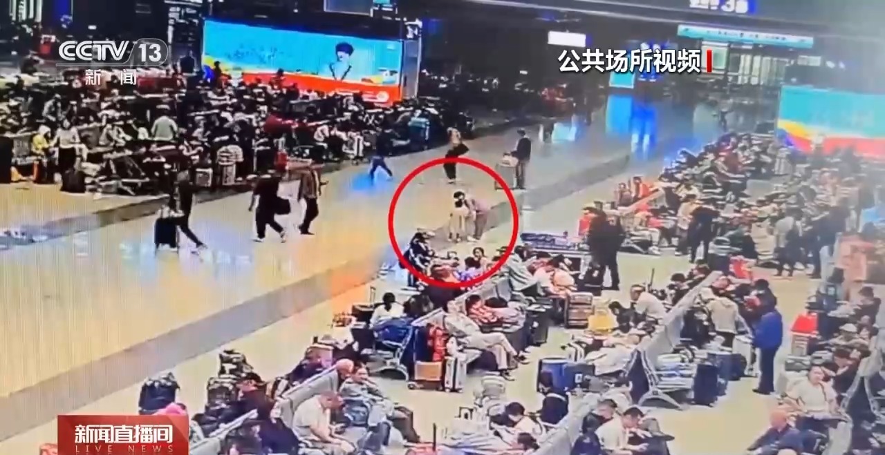 @家长们 火车站如何防丢娃？需警惕哪些安全隐患？来看指南
