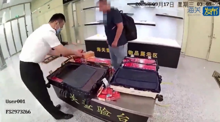 男子带10100支香烟入境查获，海关：暂不予放行处置，待进一步处理