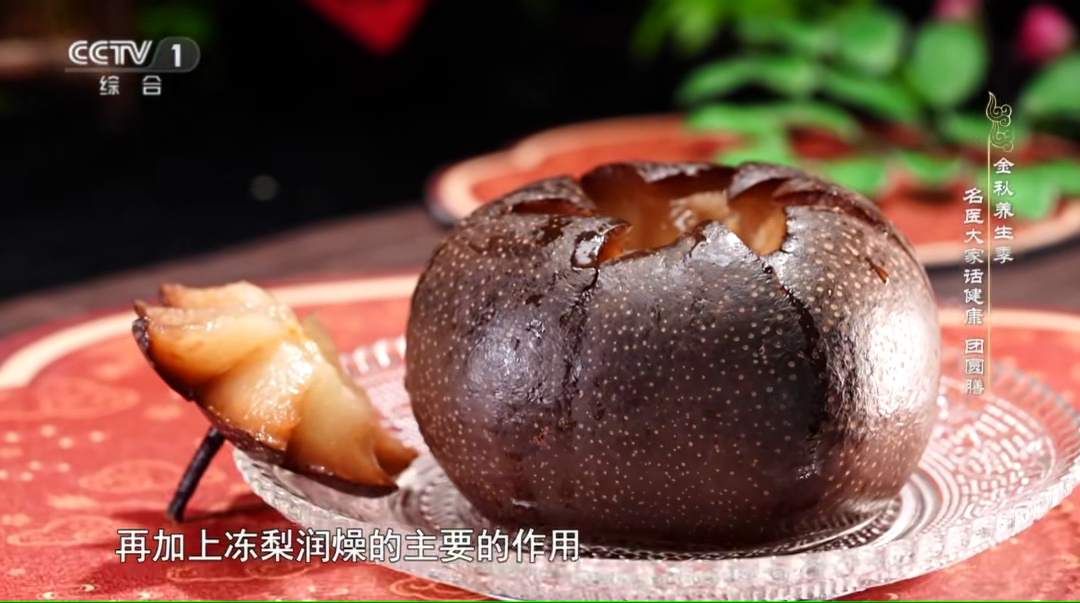 解秋燥、调脾胃！“两肉一果”吃出好气色！附养生食谱→
