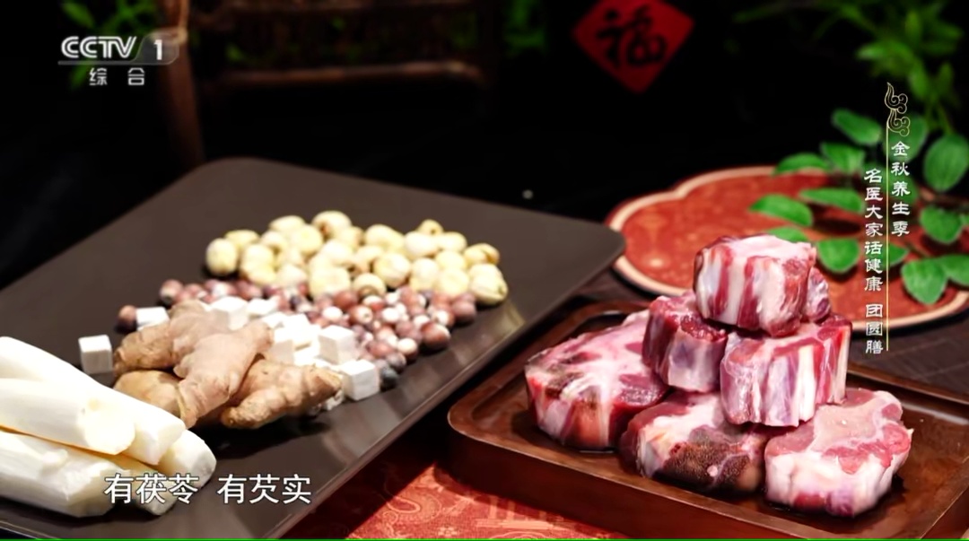 解秋燥、调脾胃！“两肉一果”吃出好气色！附养生食谱→
