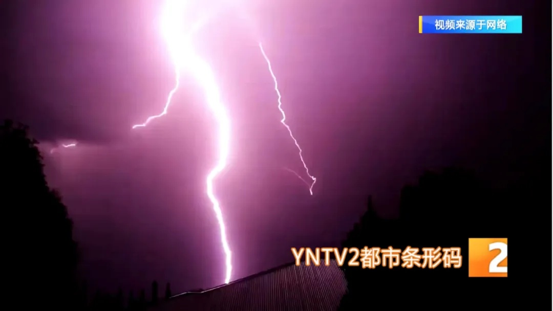 户外徒步、露营必看!防雷击保命指南,这些坑千万别踩! 户外徒步、露营必看!防雷击保命指南,这些坑千万别踩!