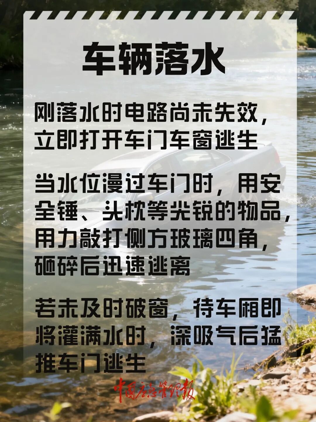 未来三天山西雨雨雨上线！驾车返程牢记这4点