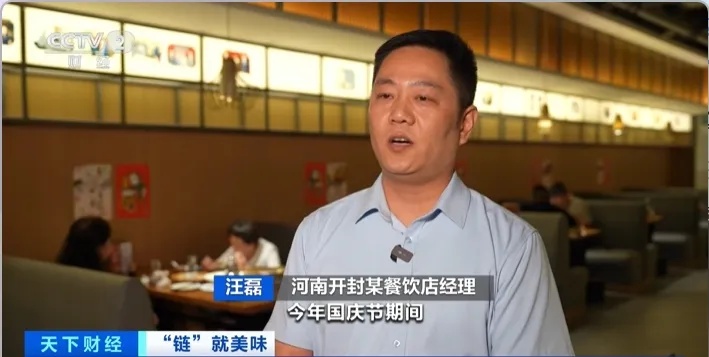 飙升300%！河南名吃，一天狂卖超千份→