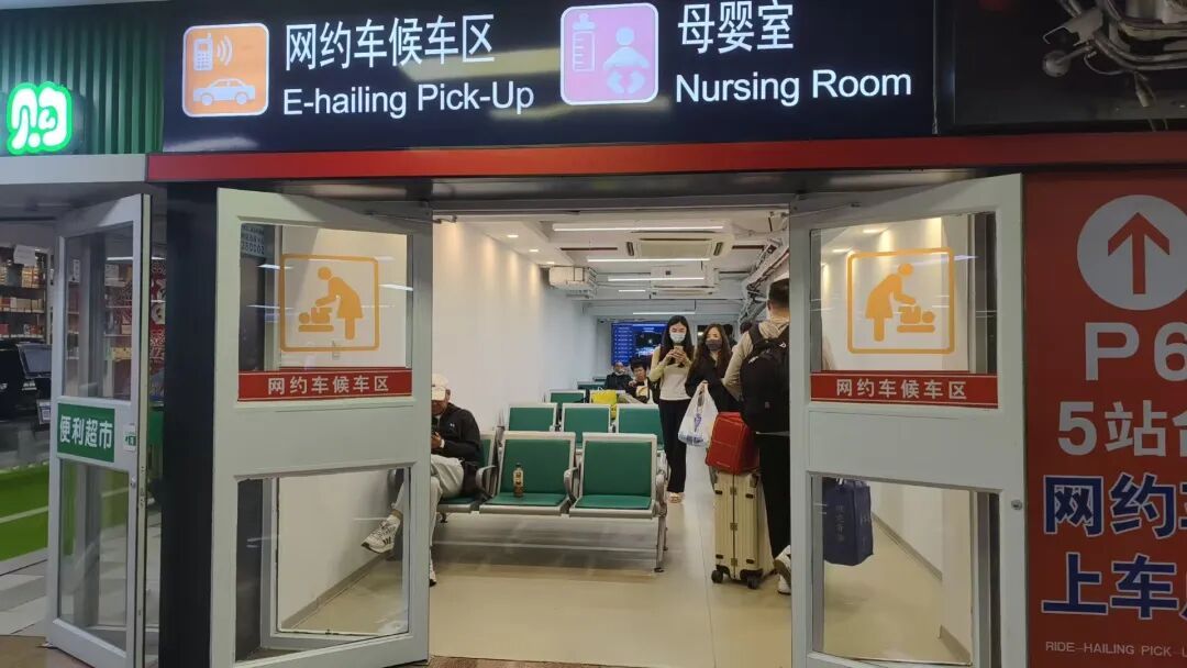 返程高峰已至，北京西站新增，太方便了！