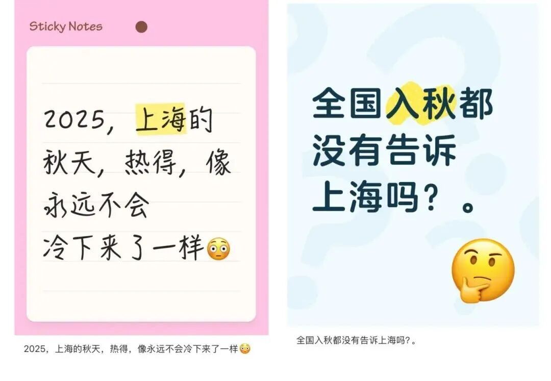 上海今夏已长达150天！气温再度反扑，植物集体“摆烂”…桂花：礼貌吗？