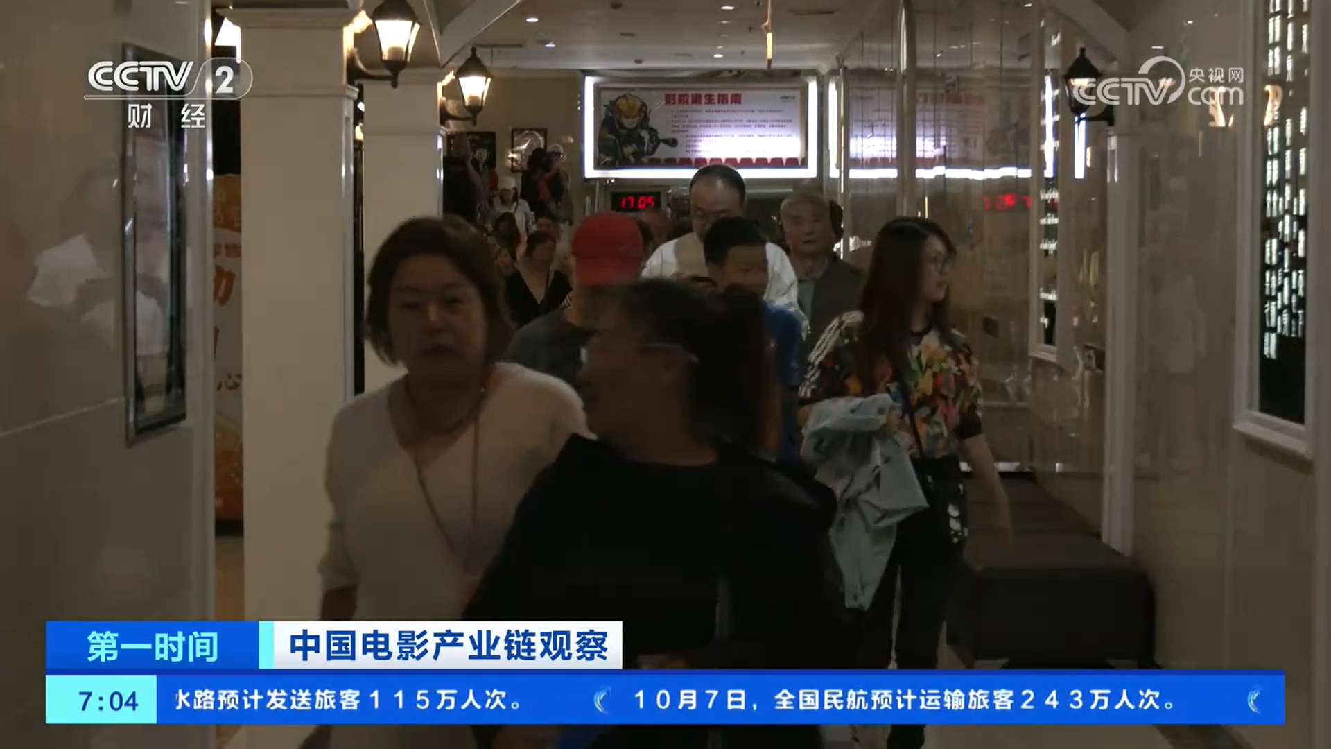 内容创新、技术突破、政策与市场同频共振成就中国电影的繁荣发展